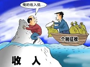 新个税计算,看看大家能够少缴多少?~~-金地叁