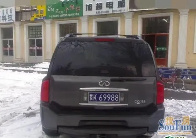 华西村人均收入_鄂尔多斯人均财产(3)