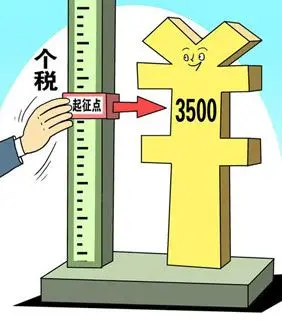 纳税证明_月收入多少钱纳税(2)