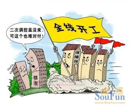 日本低收入人群_保障低收入人群