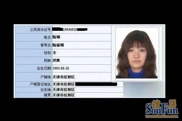 <em>2011快乐女生12强</em>超级雷人证件照曝光 喻佳丽