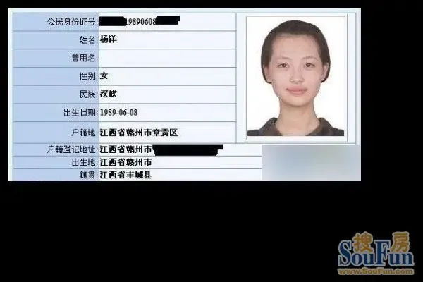 <em>2011快乐女生12强</em>超级雷人证件照曝光 喻佳丽