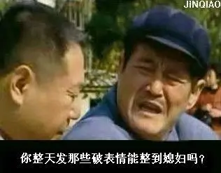 乞丐qq<em>表情</em>_乞丐qq头像_qq自由幻想蓝衫乞丐