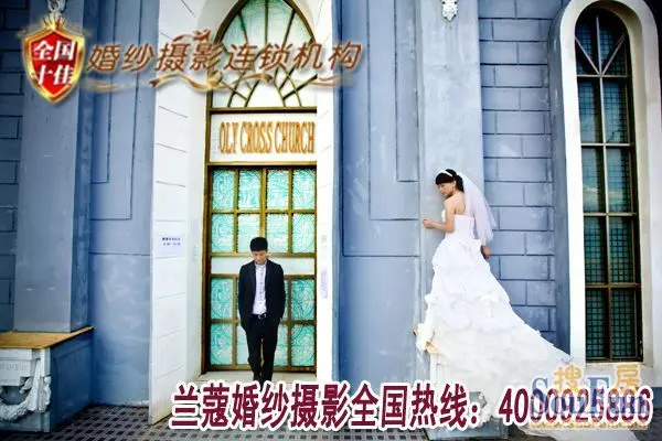 睢县兰蔻婚纱摄影_婚纱摄影(3)