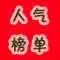 走进现场 走进现场