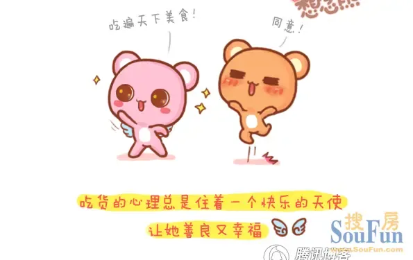 <em>女朋友</em>or老婆<em>是吃货</em>的5大好处-通惠家园业主论