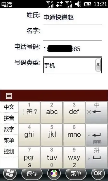 1322027054858_000.jpg