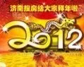贺龙年改签名送银币