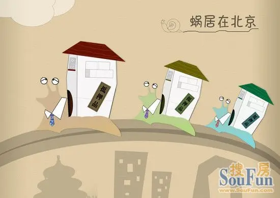 点击图片查看详情 迪拜人均月收入_月收入7500(3)