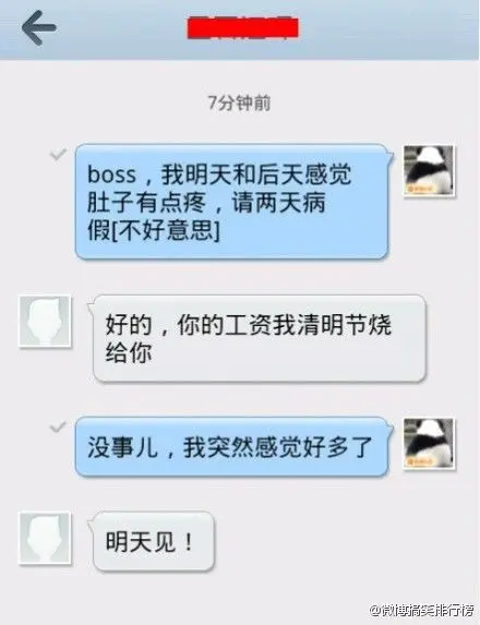 【清明节小笑话】最搞笑的清明节小笑话 欢迎大家继续