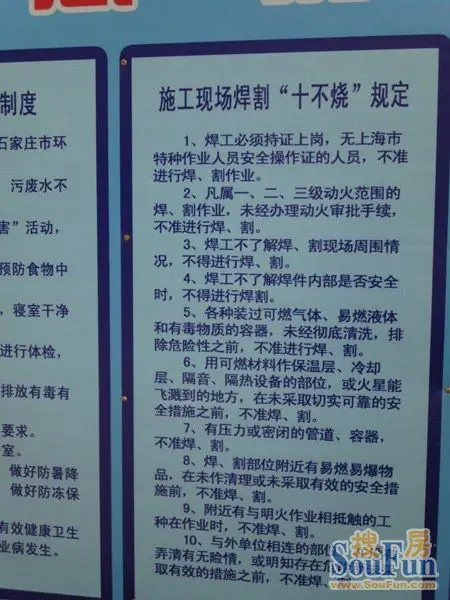 星湖国际施工的公司简介及 详情-星湖国际花园