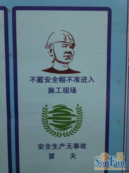 星湖国际施工的公司简介及 详情-星湖国际花园