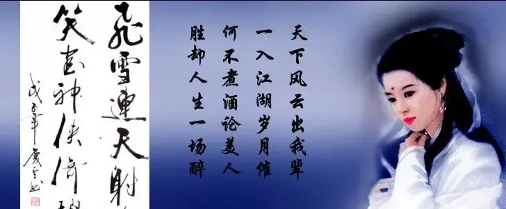 煮酒论美人】<em>金庸</em>笔下十大<em>美女</em>,你最属意哪一