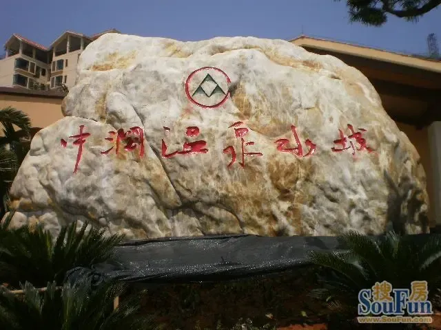 4��25�գ���ï������Ȫˮ������ʵ�� 