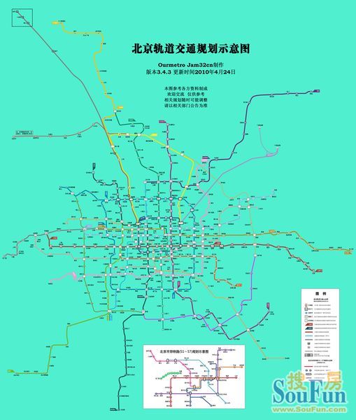 高清北京地铁体系规划图(2020年) 附图-恒盛波
