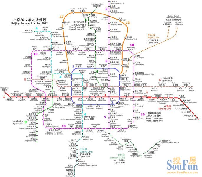 高清北京地铁体系规划图(2020年) 附图-恒盛波