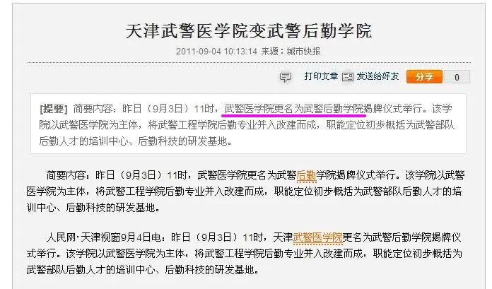 天安智空间广场项目-恒大绿洲业主论坛-天津房