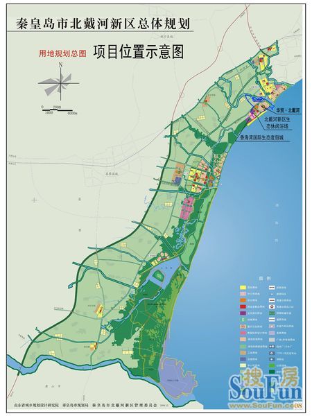 秦皇岛市北戴河新区总体规划:华贸·蔚蓝海岸项目示意