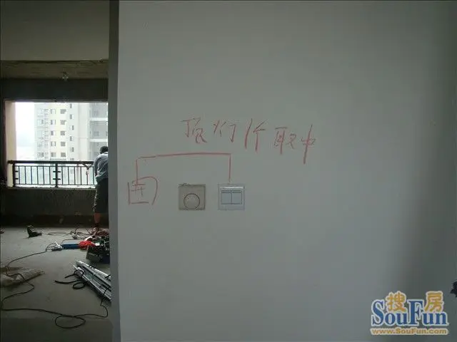 dsc<em>00790</em>_guobin850716的相册_搜房相册_搜