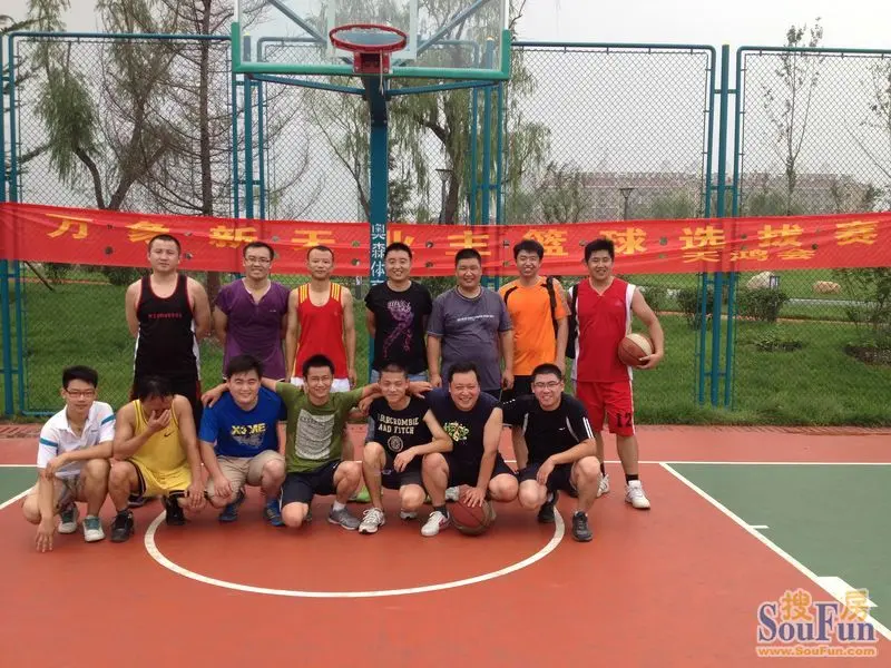 关于万象新天成立篮球队、足球队的通知-天鸿