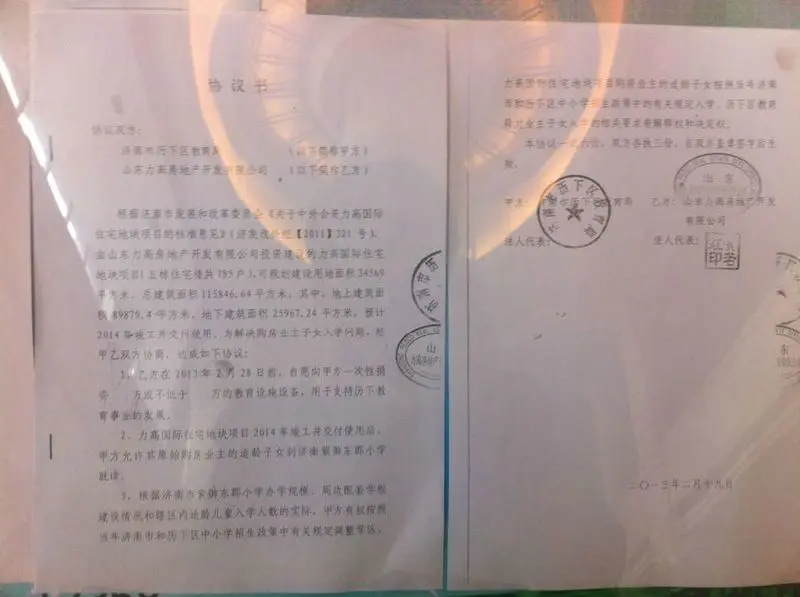 {关于自己不想上学的检查400字}.