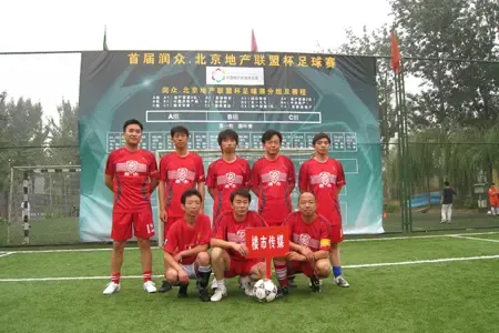 1213767983079_000.jpg