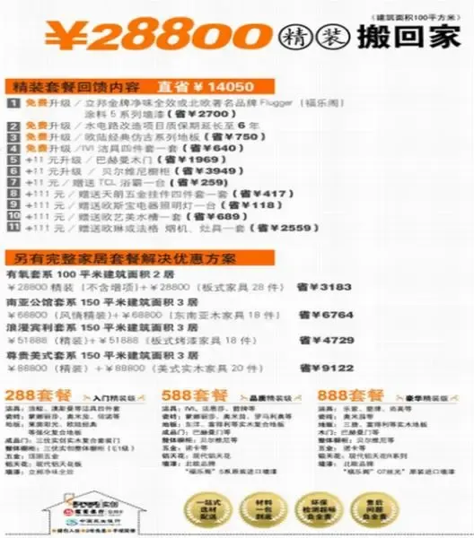 ����鿴��һ��: 1217492043081_000