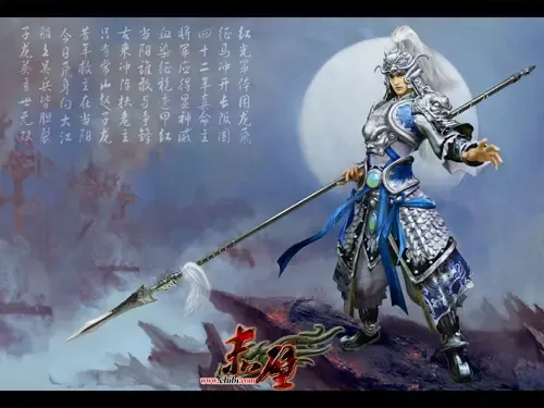 惊世:名将<em>赵云</em>竟是<em>女儿</em>身 证明:刘备墓葬手稿出