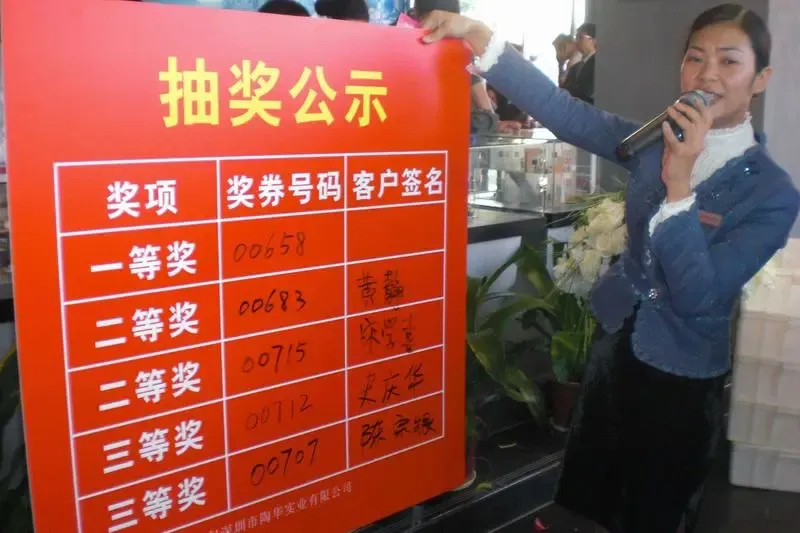 <em>打工妹</em>来深5年,终于圆了深圳梦 -凤凰树<em>2008</em> -