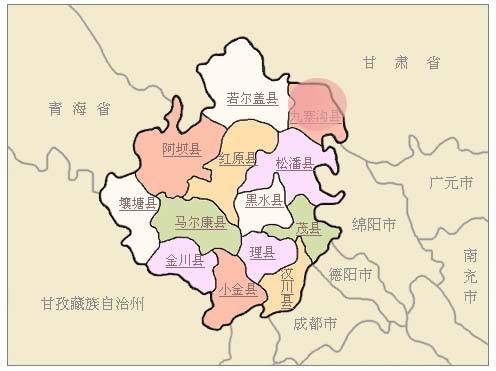 中国四川阿坝藏族羌族自治州紧邻成都平原,地处四川盆地向青藏高原隆