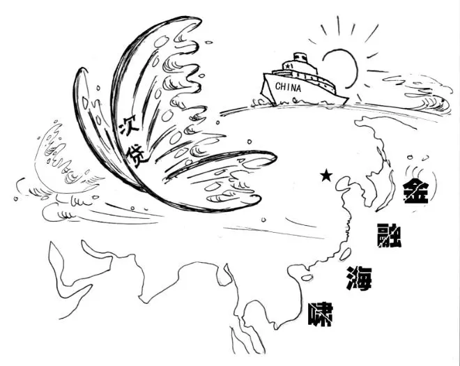加油,china!