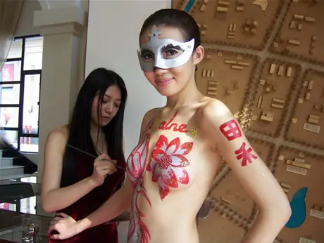 <em>美女</em>·人体·楼盘营销---邀您一起侃 -戴银公主