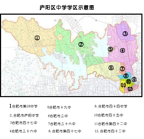 2008合肥市中小学学区划分庐阳区招生方案 -第一楼市