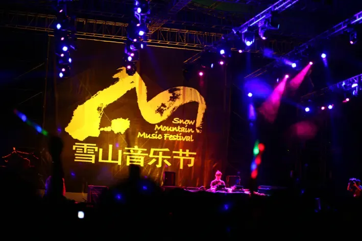 世界前十的音乐节 1248684108069_000.jpg