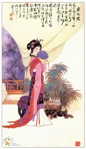 中国<em>古代</em>的<em>四大</em>丑女、才女、<em>美女</em> -苏州我乐 -