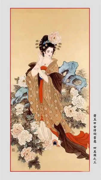 中国古代的<em>四大丑女</em>、<em>才女</em>、美女 -苏州我乐 -
