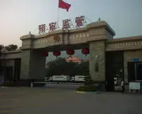 深圳梅林看守所、深圳梅林看守所地址电话+-深