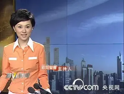 欧阳智薇图片
