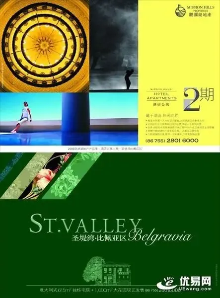 收入证明_中原地产 收入