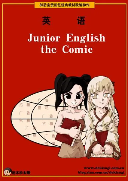 李雷与韩梅梅歌曲曲谱_李雷和韩梅梅歌曲(2)