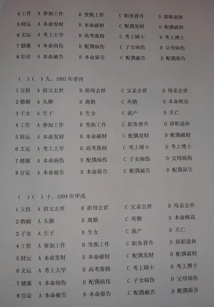 红楼梦上元节民乐曲谱_红楼梦曲谱(3)