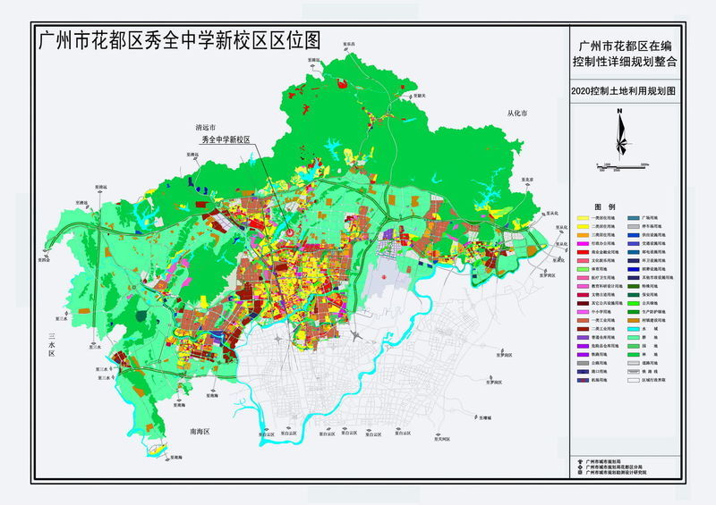 广州市花都区规划(新)