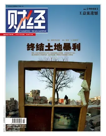 慈冰CAIJING图片