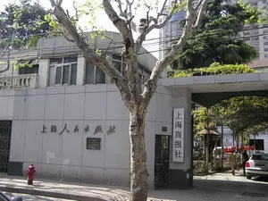 6YOt6Zuq6IqZ5oCn5oSf5Zu 54mH_杜月笙最爱的女人_杜月笙玩过的女人,杜月笙的女人 ...