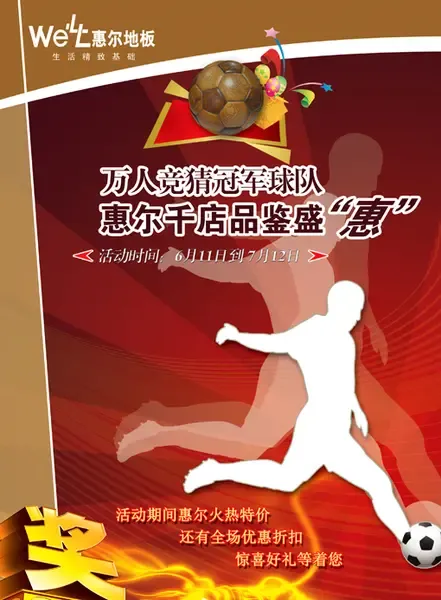 千人队猜成语_看图猜成语(2)