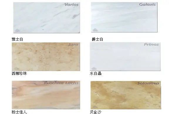 大理石颜色种类_地暖123的相册_搜房相册_搜房网