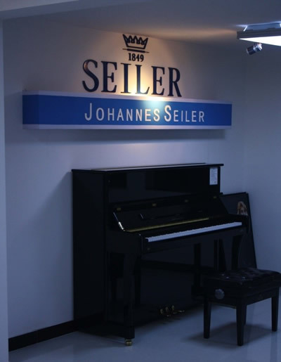 seiler塞勒赛乐尔johanness seiler钢琴专卖热线13925733878