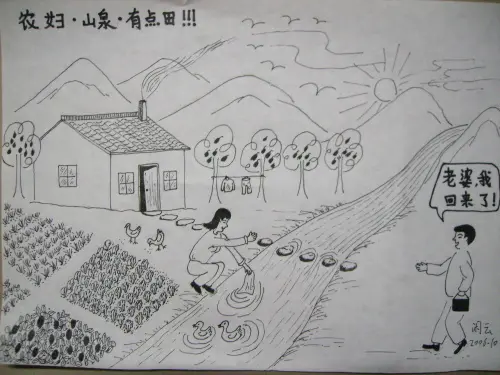农妇,山泉,有点田,这是我想往的生活!