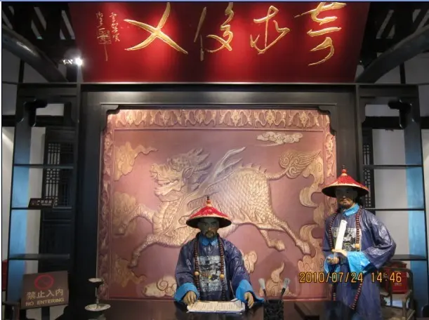 贡院就是以前四川科举考试乡试的地方,从童生,秀才,贡生,举人,进士到