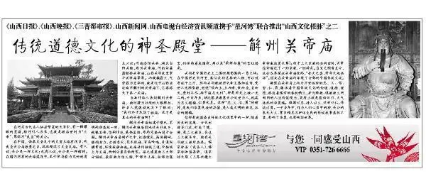 21世纪经济报道 杂志_...中国《诗词家》杂志编委褚宝增、21世纪经济报道北京新闻中心记者...(3)